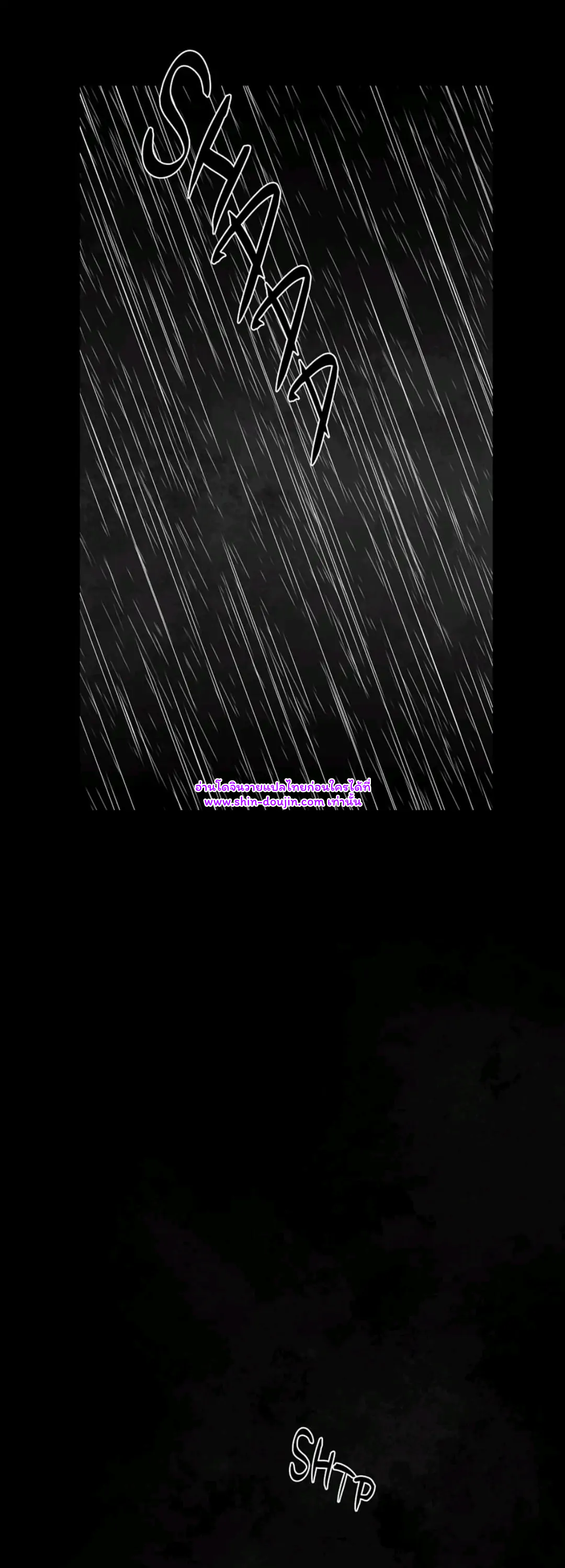 Bound to Be Fools EP 5